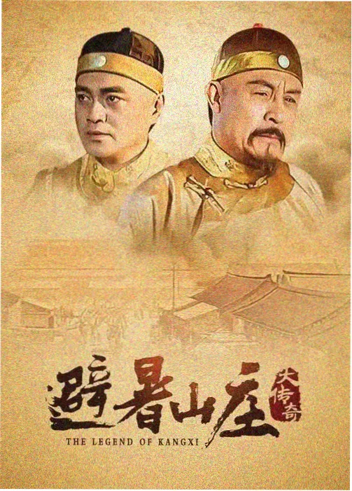 城南旧事新编 在线观看
