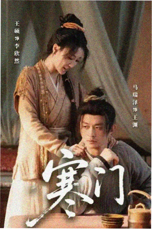 双面辩护 在线观看