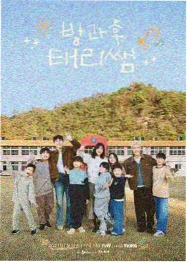 三餐四季 在线观看