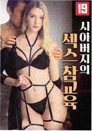 春分之后 剧照